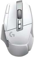 Мышь беспроводная Logitech G502 X Lightspeed Wireless White (910-006228)