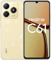 Смартфон Realme C61 8/256GB RU