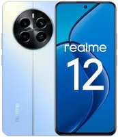 Смартфон Realme 12 4G 8/128GB RU