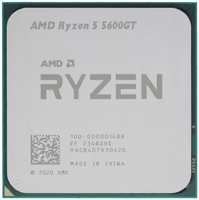 Процессор AMD Ryzen 5 5600GT, 3.6ГГц, (Turbo 4.6ГГц), 6-ядерный, L3 19МБ, Сокет AM4, OEM (100-000001488)