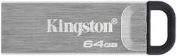 USB Flash накопитель 64GB Kingston DataTraveler Kyson (DTKN/64GB) USB 3.0