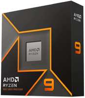 Процессор AMD Ryzen 9 9900X, 4.4ГГц, (Turbo 5.6ГГц), 12-ядерный, L3 64МБ, Сокет AM5, BOX W/O Cooler