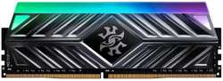 Модуль памяти DIMM 16Gb DDR4 PC25600 3200MHz ADATA XPG Spectrix D41 RGB (AX4U320016G16A-ST41)