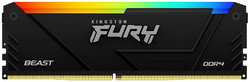 Модуль памяти DIMM 16Gb DDR4 PC21300 2666MHz Kingston Fury Beast RGB (KF426C16BB12A/16)