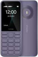 Мобильный телефон Nokia 130 Dual Sim (TA-1576) Violet (130 Dual Sim (TA-1576) Violet)