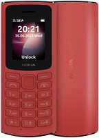 Мобильный телефон Nokia 106 Dual Sim (TA-1564) Red (106 Dual Sim (TA-1564) Red)