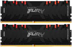 Модуль памяти DIMM 16Gb 2х8Gb DDR4 PC36800 4600MHz Kingston Fury Renegade RGB Black (KF446C19RBAK2 / 16) (KF446C19RBAK2/16)