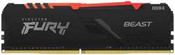Модуль памяти DIMM 16Gb DDR4 PC25600 3200MHz Kingston Fury Beast RGB Black (KF432C16BB12A / 16) (KF432C16BB12A/16)