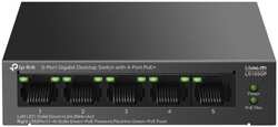 Коммутатор TP-LINK LS105GP неуправляемый 5 портов 10 / 100 / 1000Мбит / с PoE+