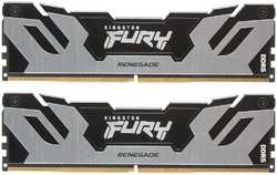 Модуль памяти DIMM 96Gb 2х48Gb DDR5 PC51200 6400MHz Kingston Fury Renegade Silver (KF564C32RSK2-96)