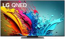 Телевизор 55″LG 55QNED86T6A (4K UHD 3840x2160, Smart TV) титан