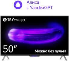 Телевизор 50″Яндекс ТВ Станция с Алисой YNDX-00092 (4K UHD 3840x2160, Smart TV) черный