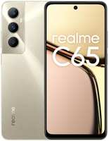 Смартфон Realme C65 8 / 256GB RU Gold (C65 8/256GB RU Gold)
