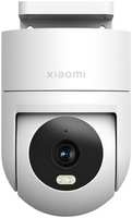 IP-камера Xiaomi Outdoor Camera CW300 EU BHR8097EU