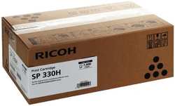 Картридж Ricoh SP 330H для SP330DNw/SP330SN/SP330SFN (7000стр)