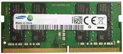 Модуль памяти SO-DIMM DDR4 16Gb PC25600 3200Mhz Samsung