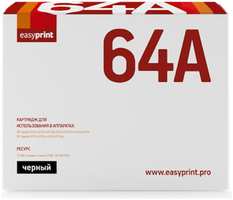 Картридж EasyPrint LH-64A (CC364A) для HP LJ P4014 / 4015n / 4515n (10000 стр.) с чипом