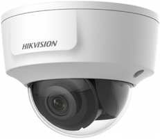 IP-камера Видеокамера IP Hikvision DS-2CD2125G0-IMS 2.8-2.8мм цветная корп.:белый (DS-2CD2125G0-IMS (2.8MM))