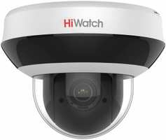 IP-камера Видеокамера IP Hikvision HiWatch DS-I205M 2.8-12мм цветная корп.:белый