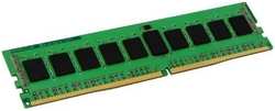 Модуль памяти DIMM 8Gb DDR4 PC21300 2666MHz Kingston (KVR26N19S6 / 8) (KVR26N19S6/8)