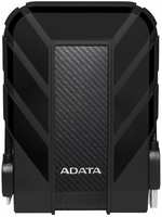 ADATA Внешний жесткий диск 2.5″4Tb A-Data (AHD710P-4TU31-CBK) USB 3.1 HD710 Pro Черный