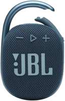 Портативная bluetooth-колонка JBL Clip 4 Blue (JBLCLIP4BLU)