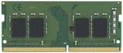 Модуль памяти SO-DIMM DDR4 16Gb PC21300 2666Mhz Kingston (KVR26S19S8 / 16) (KVR26S19S8/16)