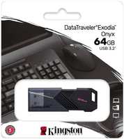 USB Flash накопитель 64GB Kingston DataTraveler Exodia Onyx (DTXON / 64GB) USB 3.0 Черный (DTXON/64GB)