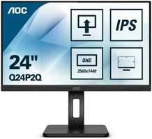 Монитор 24″AOC Q24P2Q IPS 2560x1440 4ms HDMI, DisplayPort