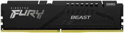 Модуль памяти DIMM 32Gb DDR5 PC41600 5200MHz Kingston Fury Beast (KF552C40BB/32)