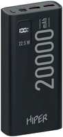 Внешний аккумулятор Hiper EP 20000 20000mAh 3A QC PD черный (EP 20000 BLACK)