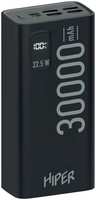 Внешний аккумулятор Hiper EP 30000 30000mAh 3A QC PD черный (EP 30000 BLACK)