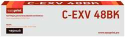 Картридж EasyPrint LC-EXV48BK (C-EXV48BK / 9106B002) для Canon iR C1325iF / 1335iF (16500 стр.) черный