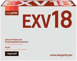 Фотобарабан EasyPrint DC-EXV18 (C-EXV18) для Canon iR-1018 / 1020 / 1022 / 1023 / 1024 (27000 стр.)