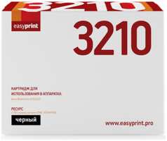 Картридж EasyPrint LX-3210 (106R01487) для Xerox WorkCentre 3210 / 3220 (4100 стр.) с чипом 106R01487