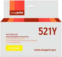 Картридж EasyPrint IC-CLI521Y (CLI-521Y) для Canon PIXMA iP4700 / MP540 / 620 / 980 / MX860, желтый, с чипом