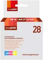 Картридж EasyPrint IH-8728 (C8728AE) №28 для HP Deskjet 3320 / 3520 / 3550 / 5650 / 1210 / 1315, цветной