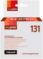 Картридж EasyPrint IH-8765 (C8765HE) №131 для HP Deskjet 460 / 5743 / 6543 / 6843 / 9803 / PSC1513 / 6213 / K7103, черный
