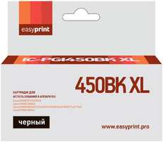 Картридж EasyPrint IC-PGI450BK XL (PGI-450PGBK XL) для Canon PIXMA iP7240 / MG5440 / 6340, черный, с чипом