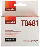 Картридж EasyPrint IE-T0481 (C13T04814010) для Epson Stylus Photo R200 / 300 / RX500 / 600, черный, с чипом