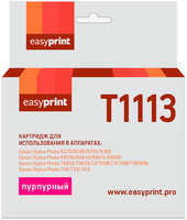 Картридж EasyPrint IE-T1113 (C13T0813/T1113) для Epson Stylus Photo R390/RX690, пурпурный, с чипом