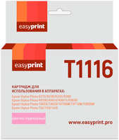 Картридж EasyPrint IE-T1116 (C13T0816 / T1116) для Epson Stylus Photo R390 / RX690, пурпурный, с чипом