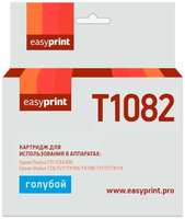 Картридж EasyPrint IE-T1082 (C13T0922/T1082) для Epson Stylus C91/CX4300/TX106/TX117, с чипом