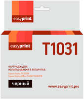 Картридж EasyPrint IE-T1031 (C13T10314A10) для Epson Stylus TX550W / Office T40W / TX600FW, черный, с чипом