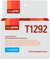Картридж EasyPrint IE-T1292 (C13T12924011) для Epson Stylus SX230 / SX425W / Office B42WD, голубой, с чипом