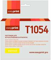 Картридж EasyPrint IE-T1054 (C13T0734 / T1054 / T1044) для Epson Stylus C79 / CX3900 / TX209, желтый, с чипом