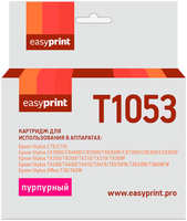 Картридж EasyPrint IE-T1053 (C13T0733/T1053/T1043) для Epson Stylus C79/CX3900/TX209, пурпурный, с чипом