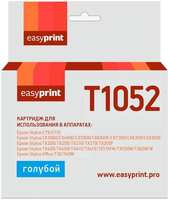Картридж EasyPrint IE-T1052 (C13T0732 / T1052 / T1042) для Epson Stylus C79 / CX3900 / TX209, голубой, с чипом