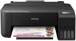 Принтер Epson EcoTank L1210 А4 (C11CJ70401/501/509)