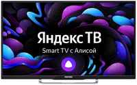 Телевизор 55″Asano 55LU8130S (4K UHD 3840×2160, Smart TV)